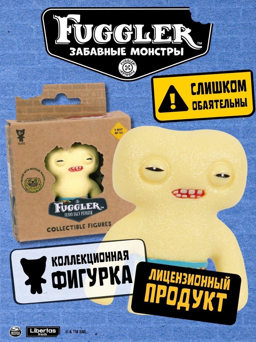Фигурка FUGGLER Коллекционная - фото 2