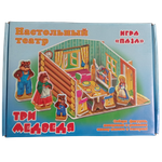Пазл Мозайка 3D
