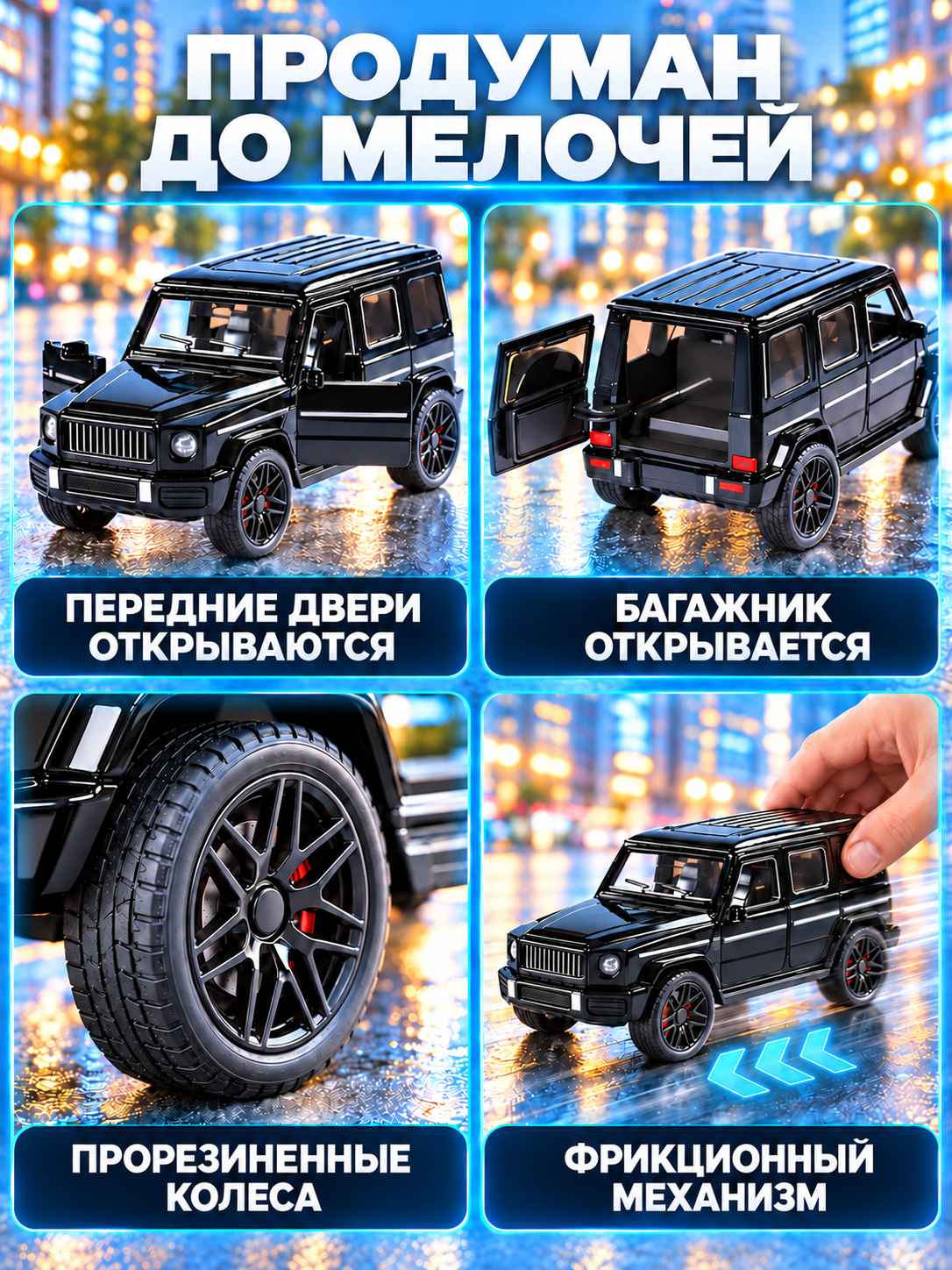 Автомобиль AUTODRIVE черная JB0405516 - фото 3