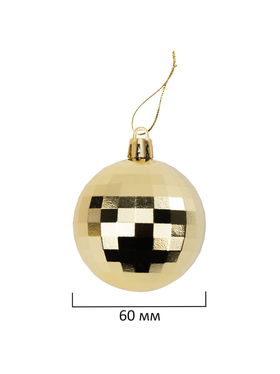 Елочные игрушки Золотая сказка диско шары набор 4 шт - фото 5