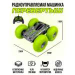 Автомобиль РУ Happy Cow