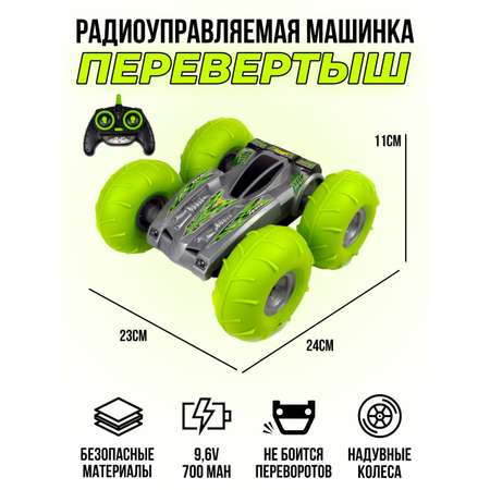 Автомобиль РУ Happy Cow