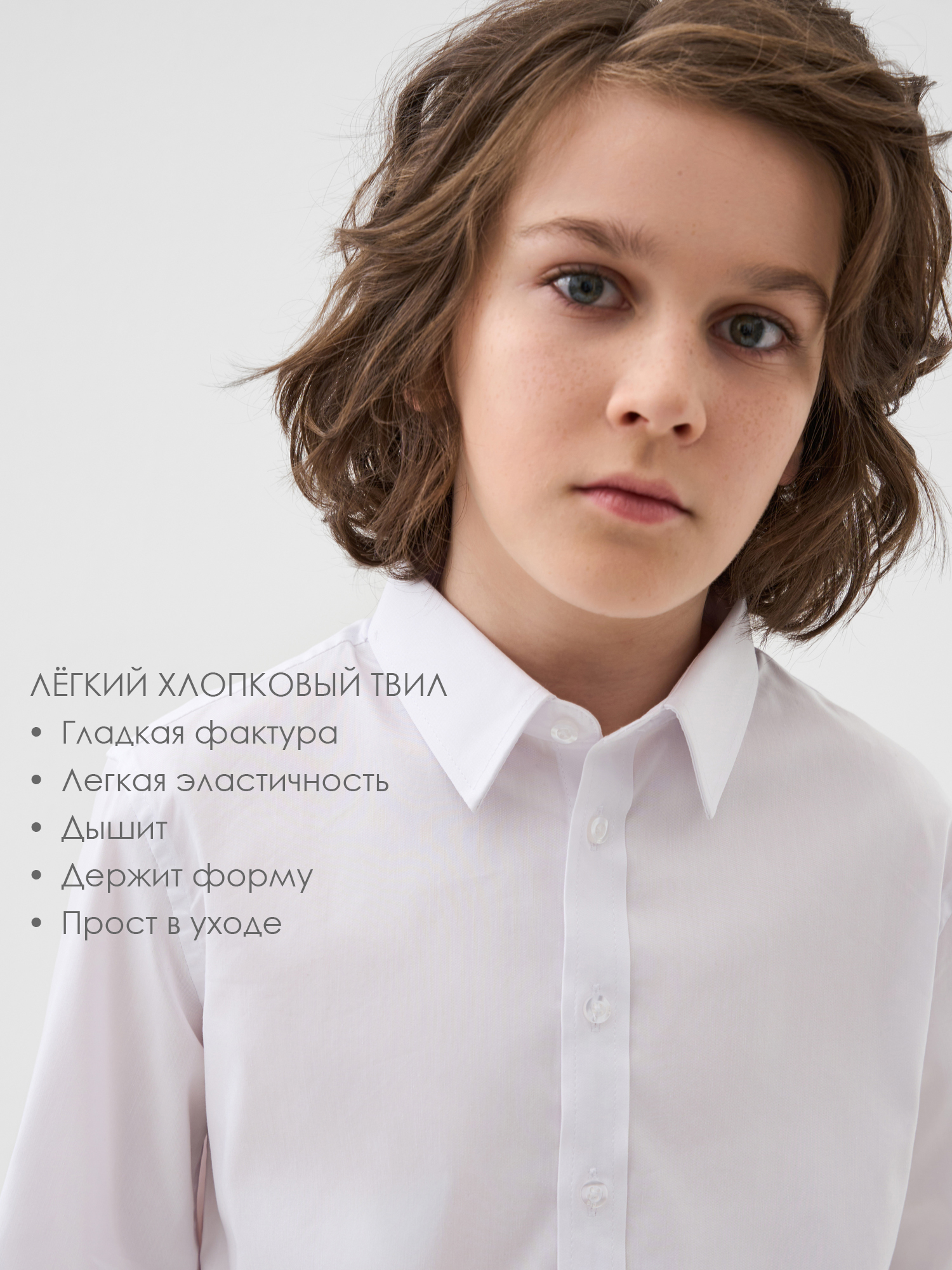 Рубашка PlayToday 22611368 - фото 3
