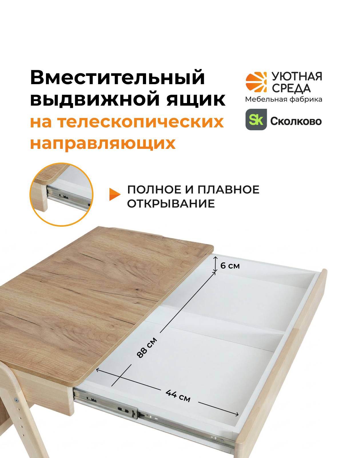Письменный стол Уютная среда для школьника дерево - фото 5