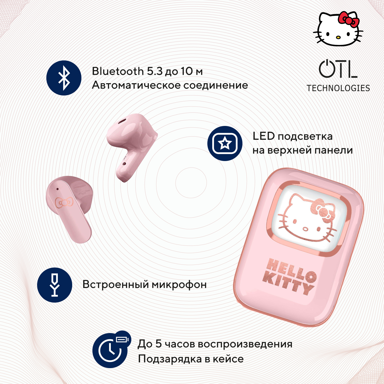 Наушники беспроводные OTL Technologies слайдер Hello Kitty - фото 2