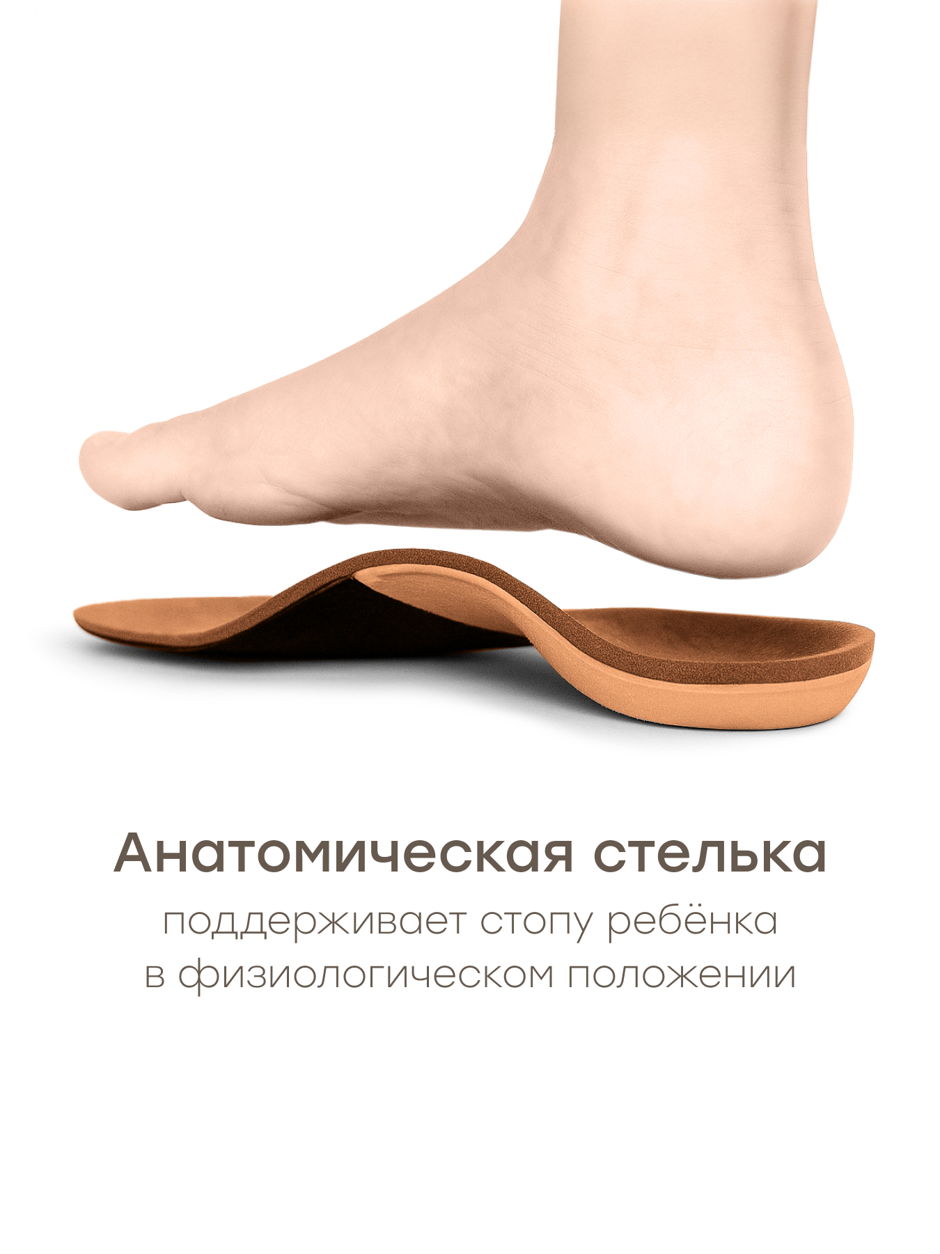 Тапочки Happy Baby 86604_beige - фото 2