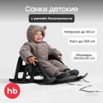 Санки Happy Baby Черный