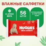 Влажные салфетки Huggies Ultra Comfort 56 шт.