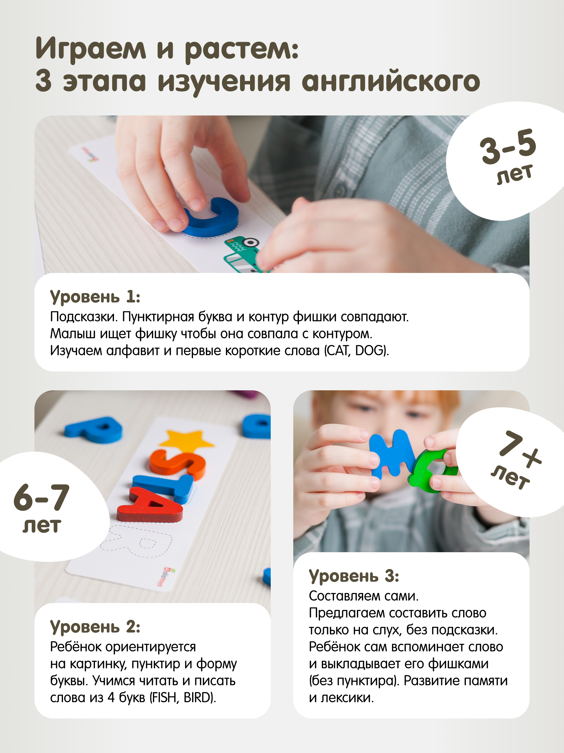 Игрушка Alatoys Алфавит 52 буквы, 64 задания в ассортименте - фото 6