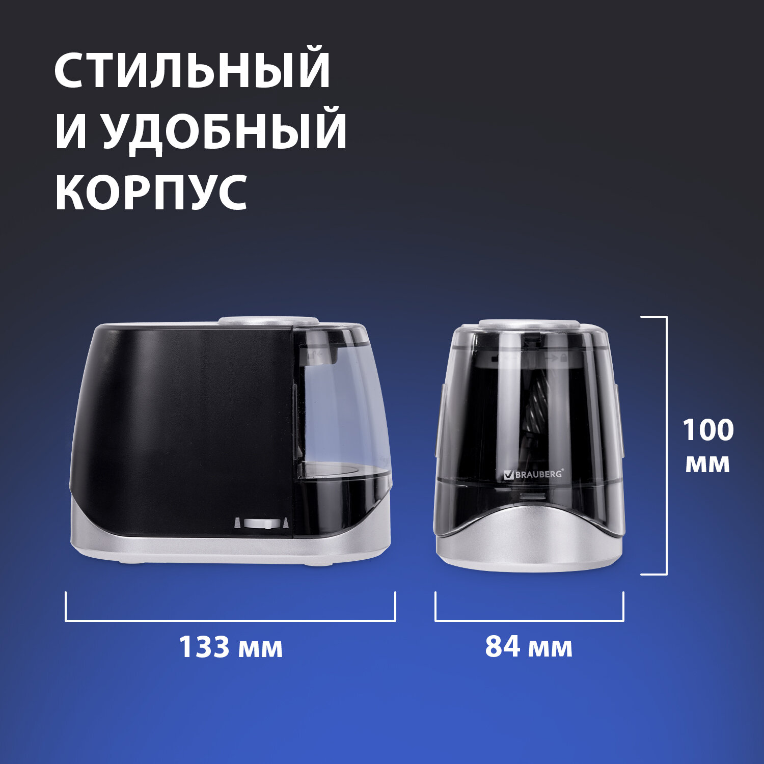 Точилка Brauberg - фото 6