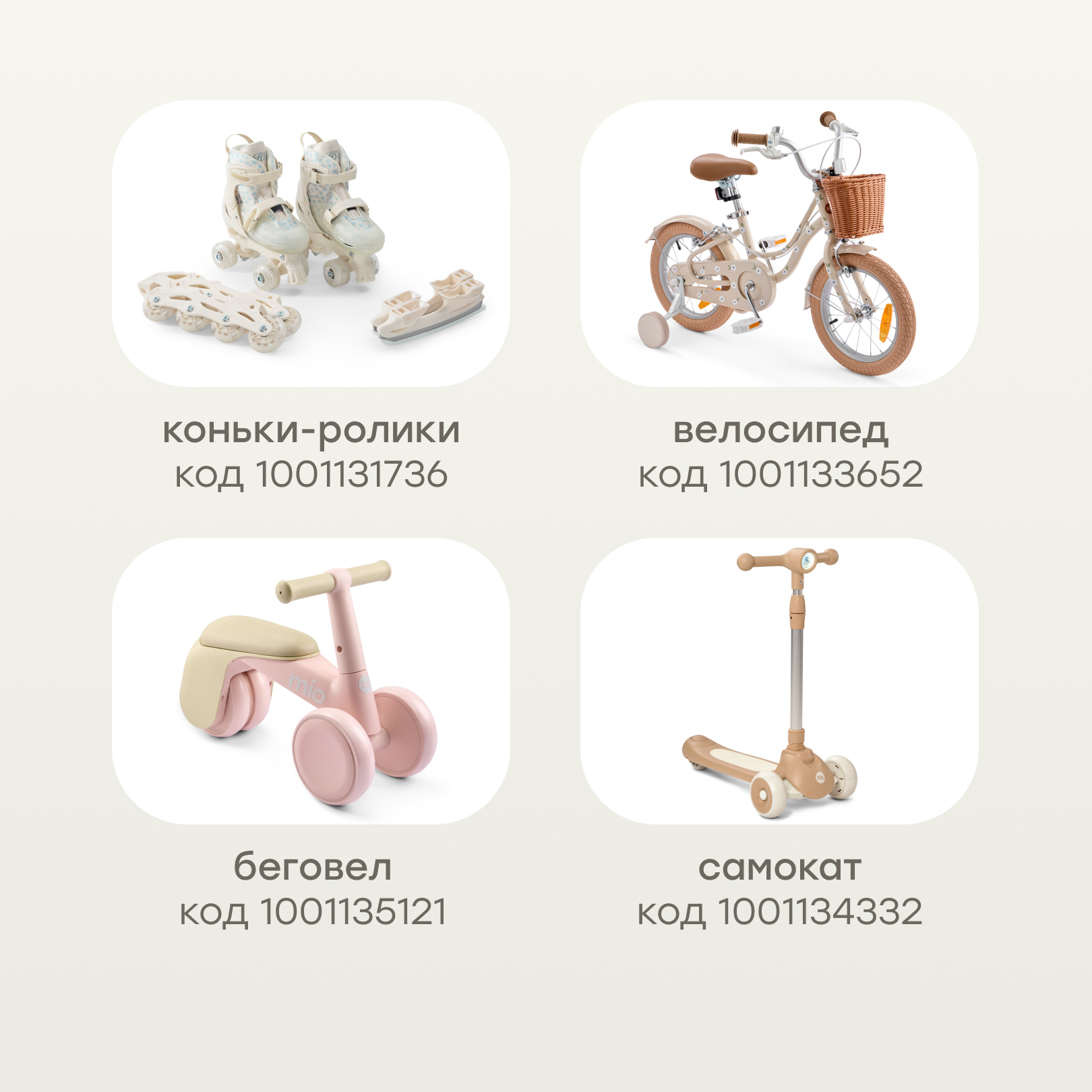 Шлем Happy Baby 46-54 - фото 7