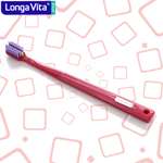 Зубная щетка классическая LONGA VITA