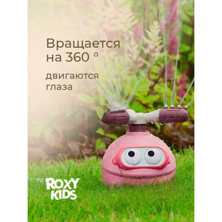 Детский разбрызгиватель на садовый шланг, игрушка Лягушка, цвет розовый