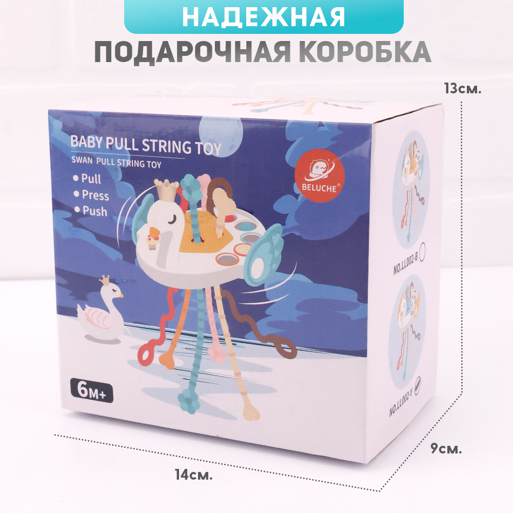 Игрушка TIPTOPOLIS погремушка Лебедь - фото 6