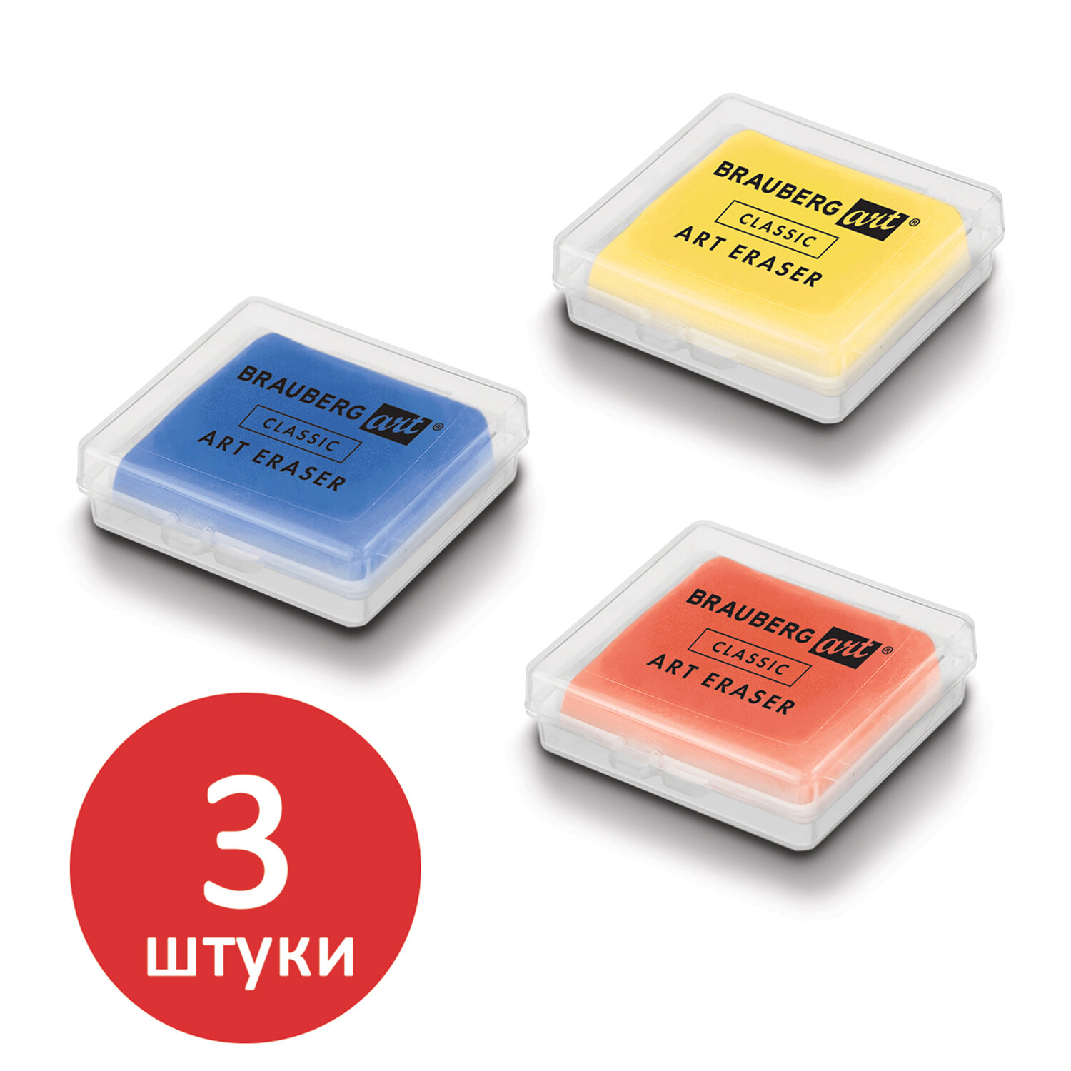 Ластик Brauberg 3 шт. - фото 5