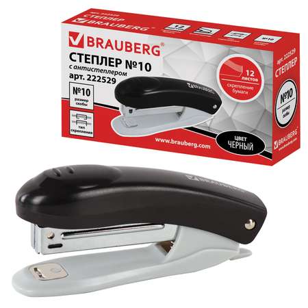 Степлер Brauberg
