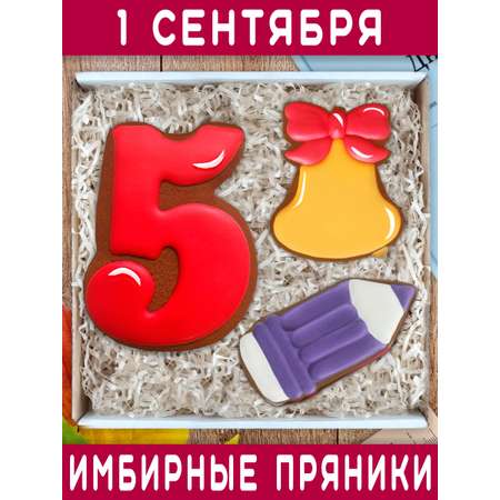 Пряники имбирные ручной работы Вкусный подарок Подарочный набор на 1 сентября и День учителя