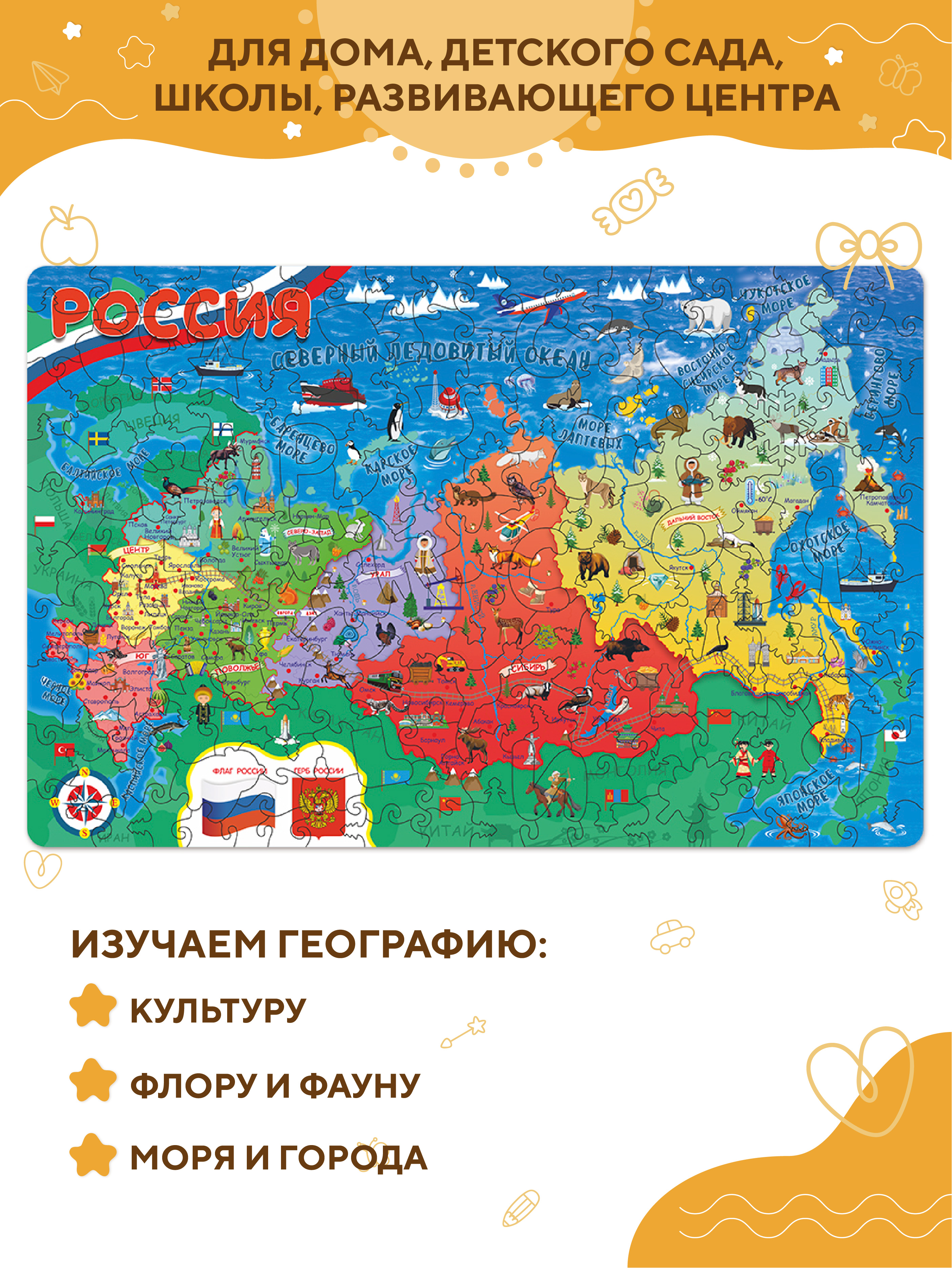 Пазл YOSHATOYS деревянный - фото 6