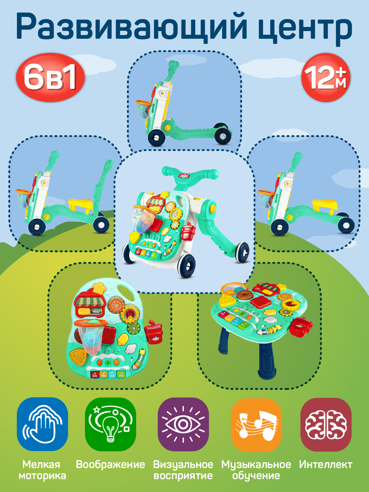 Ходунки Smart Baby - фото 2