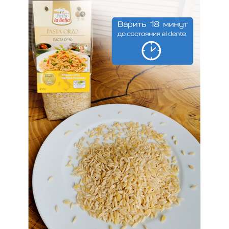 Макароны Pasta la Bella Птитим + Орзо