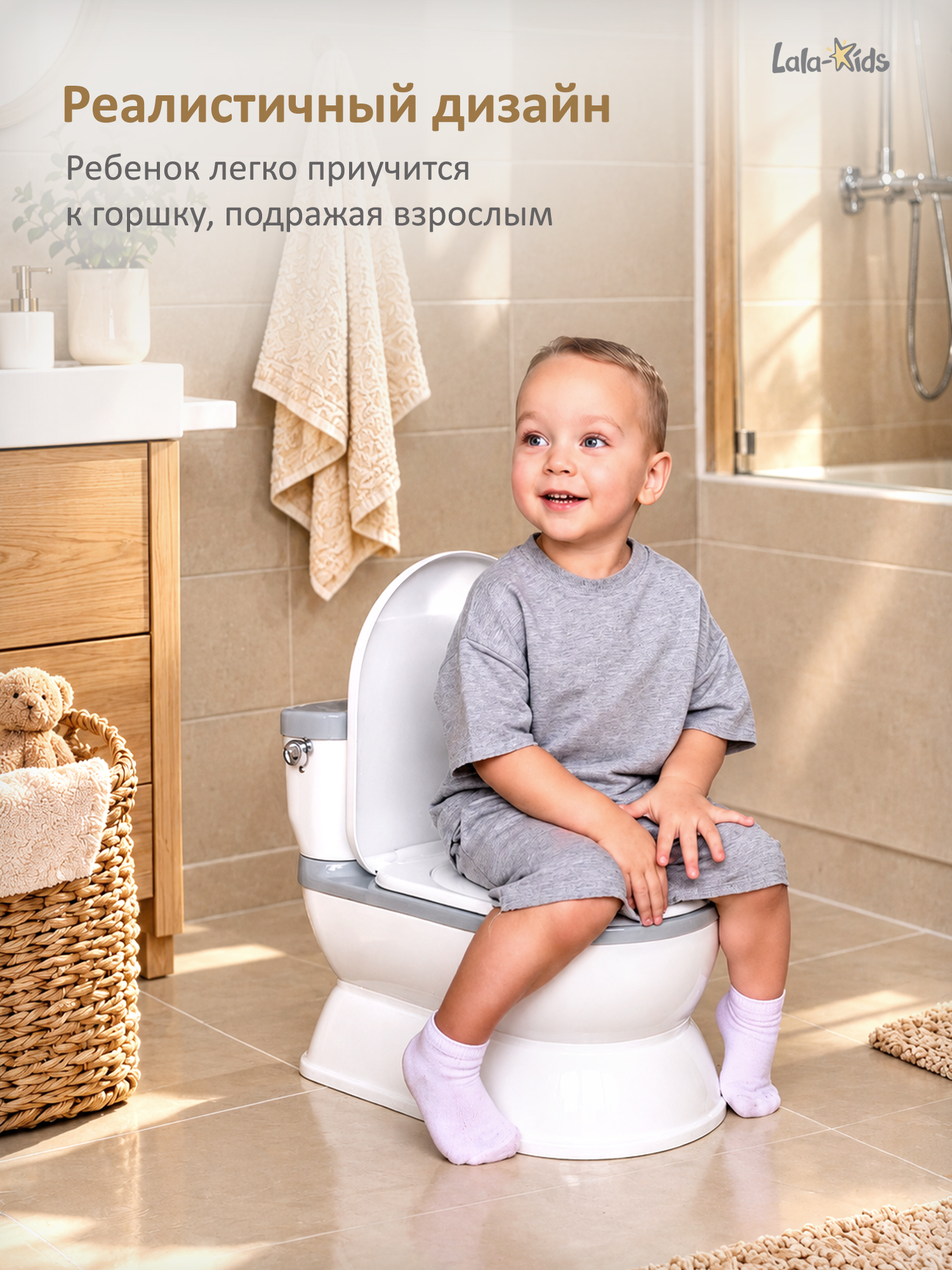 Горшок LaLa-Kids XL музыкальный серебряный - фото 2