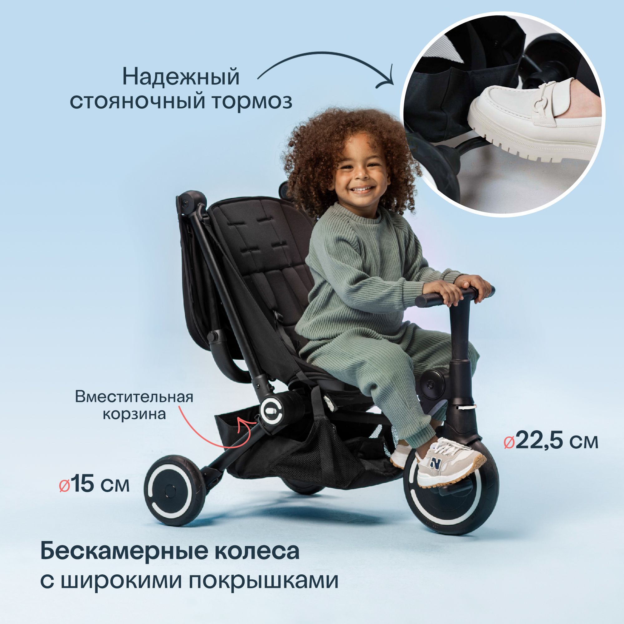 Трехколесный велосипед SmarTrike - фото 11