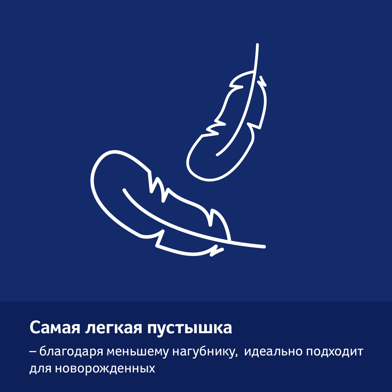 Пустышка LOVI от 0 мес. 2 шт. - фото 9