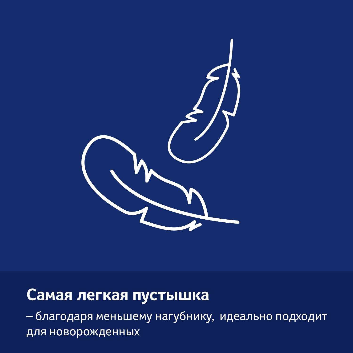 Пустышка LOVI от 0 мес. 2 шт. - фото 9