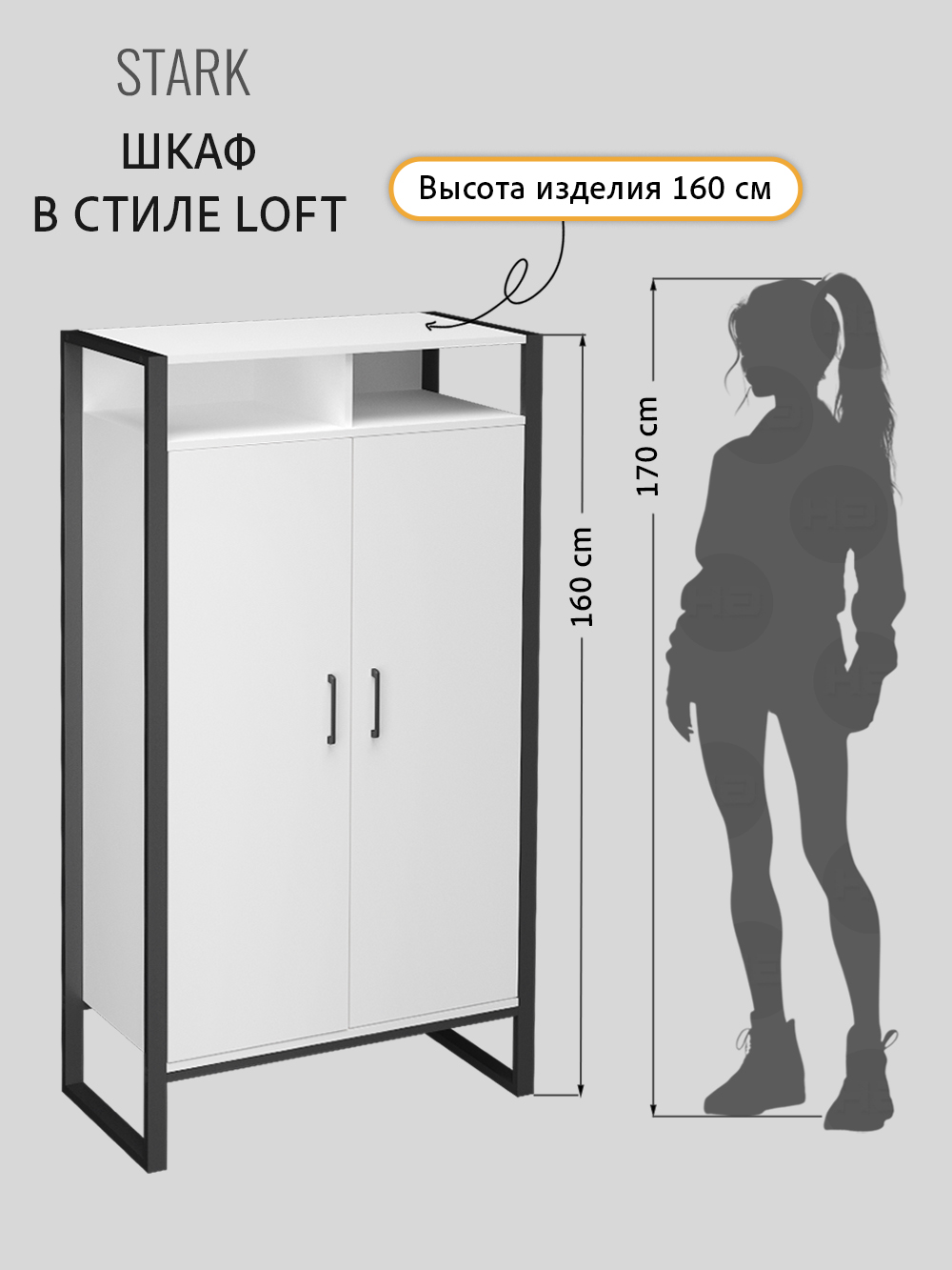Шкаф GROSTAT (белый) - фото 4