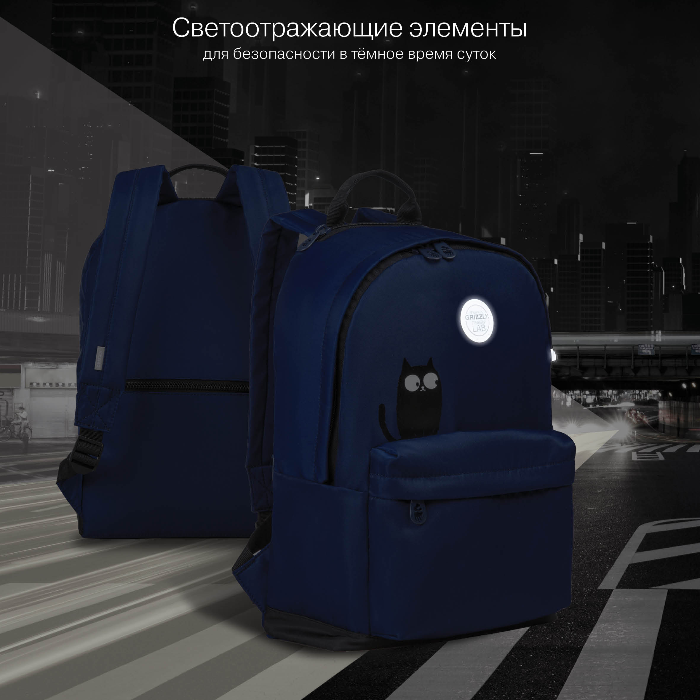 Рюкзак Grizzly для девочки - фото 11