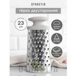 Терка DeNASTIA плоская M 24x12x5,5 см серый
