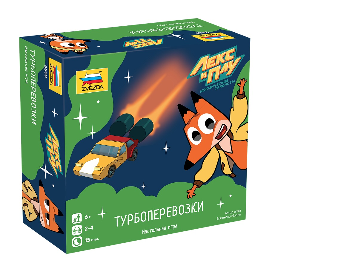 Настольная игра Звезда Лекс и Плу Турбоперевозки - фото 1