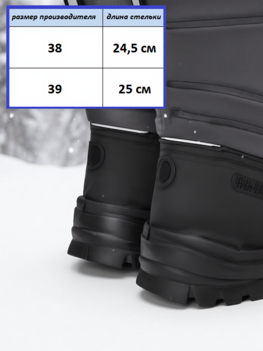 Сапоги NORDWALK 25213-826-10 - фото 2