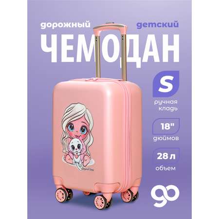 Чемодан Beyond time Девочка с котенком