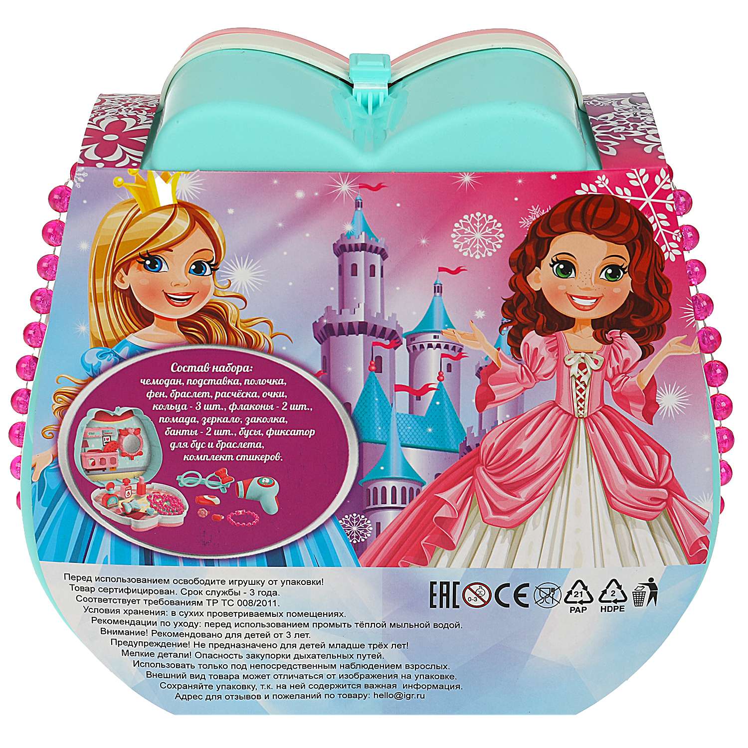 Игрушка Играем вместе Салон красоты (инструменты) - фото 6