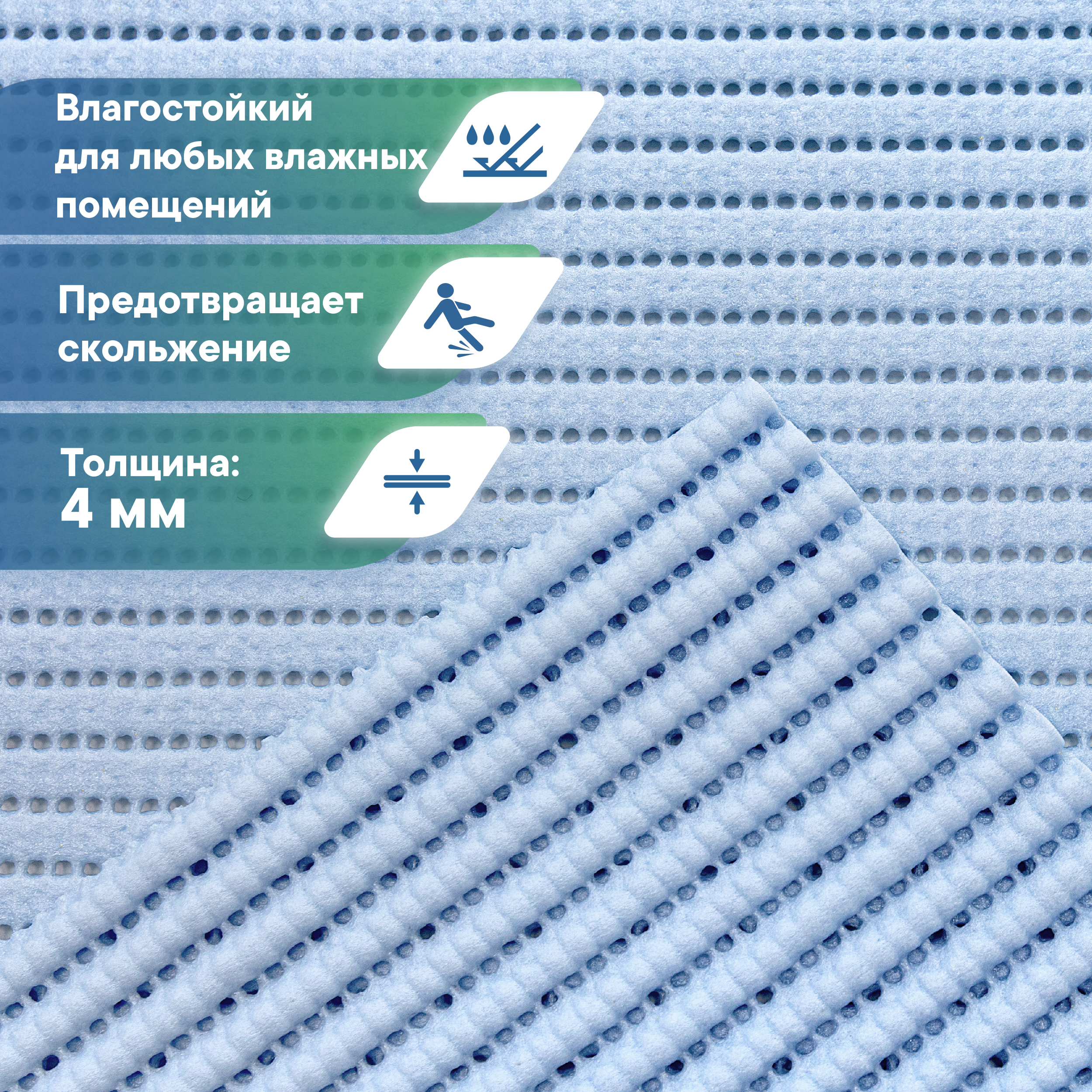 Коврик для ванной комнаты и туалета VILINA 45х32 см из вспененного ПВХ - фото 5