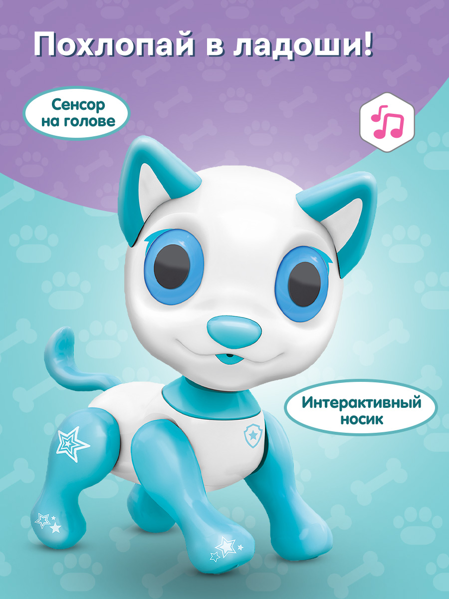 Игрушка Mioshi животные - фото 4