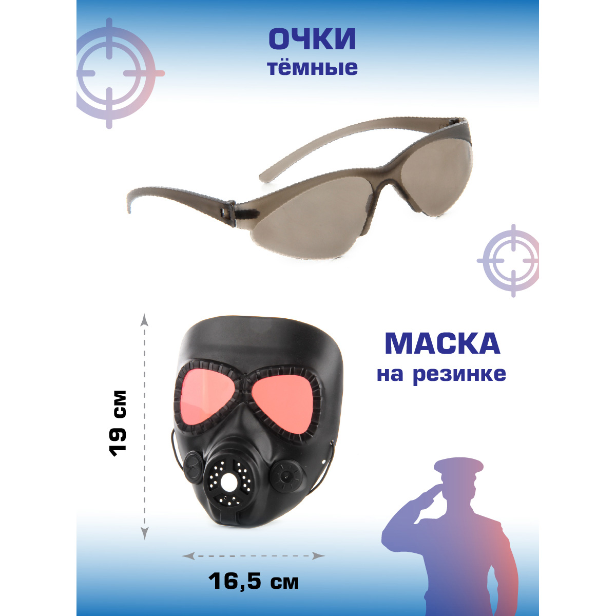 Игрушка Veld Co Полицейский (экипировка) - фото 4