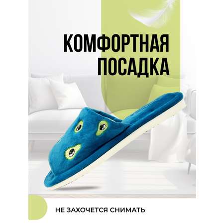 Тапочки SMILE of MILADY