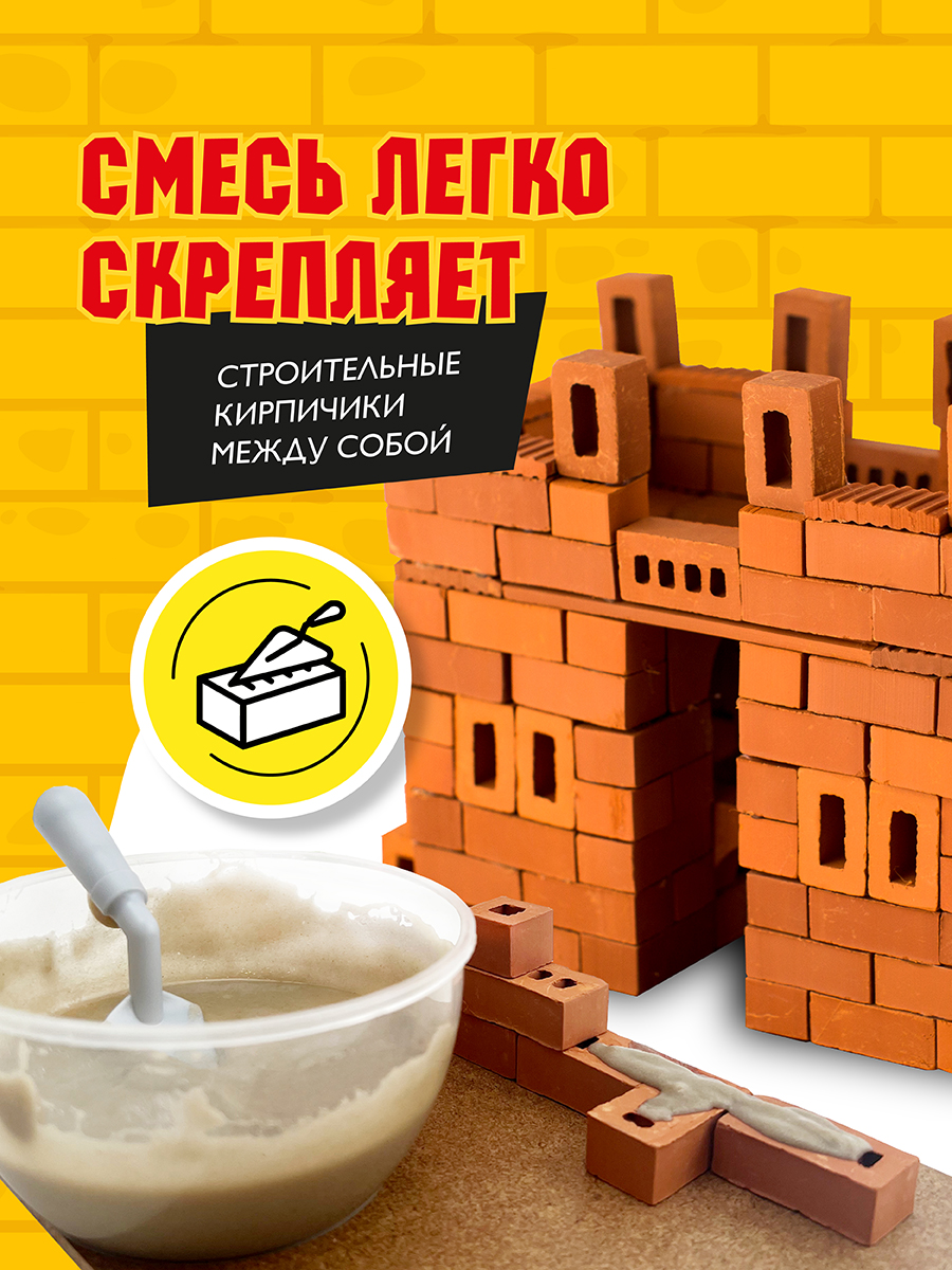 Конструктор ВИСМА из мини-блоков 163 дет. - фото 8