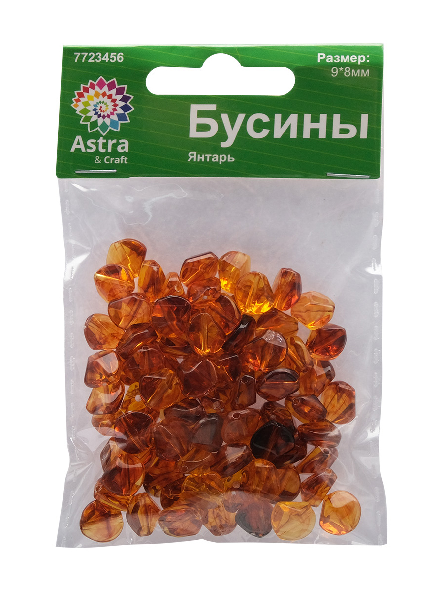 Набор для творчества Astra Craft бусины 9х8 мм 20г фигурные - фото 5