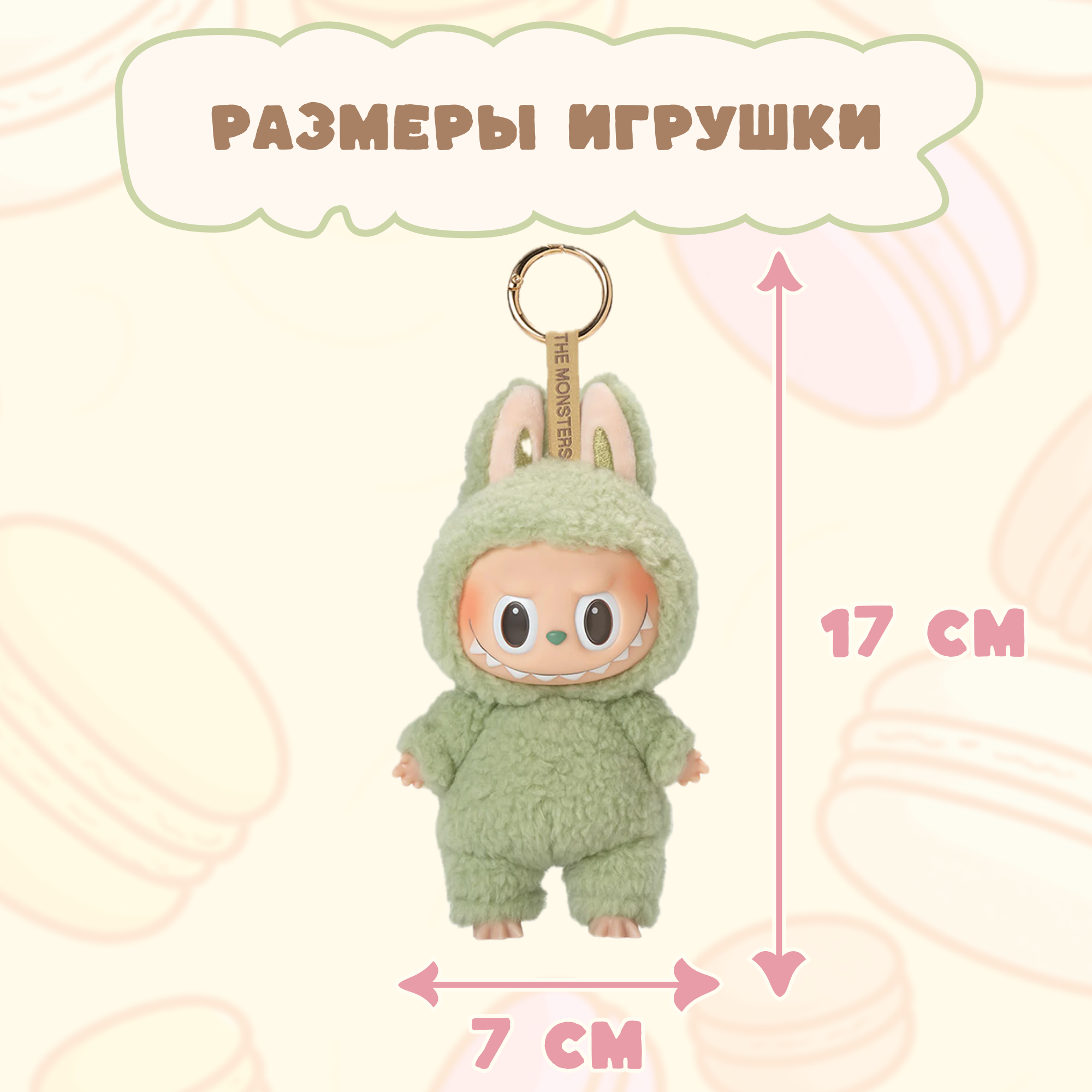 Фигурка Labubu S1 в непрозрачной упаковке - фото 5