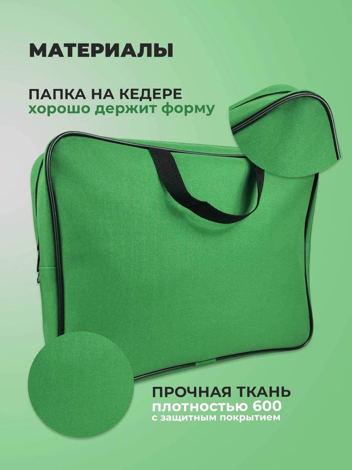 Папка с ручками Cancburg А4 - фото 3