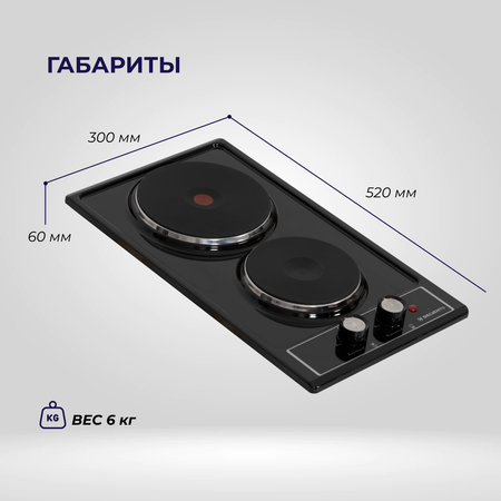 Варочная панель Delvento V30E02B001