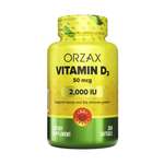 Витамин D3 2000 МЕ ORZAX Vitamin D3 2000 IU 360 капсул