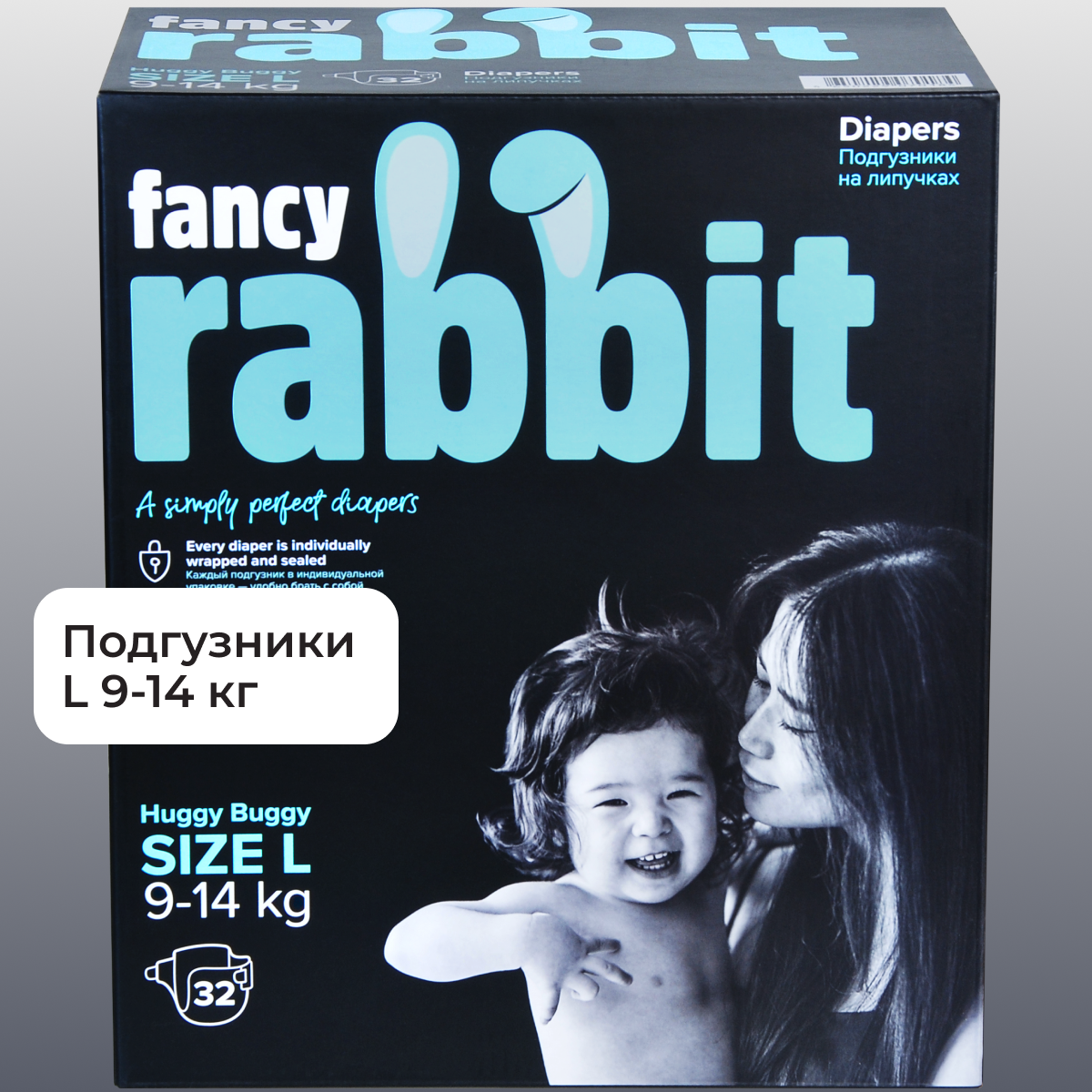 Подгузники Fancy Rabbit L 32 шт. - фото 1