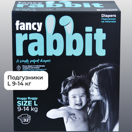 Подгузники Fancy Rabbit L 32 шт.