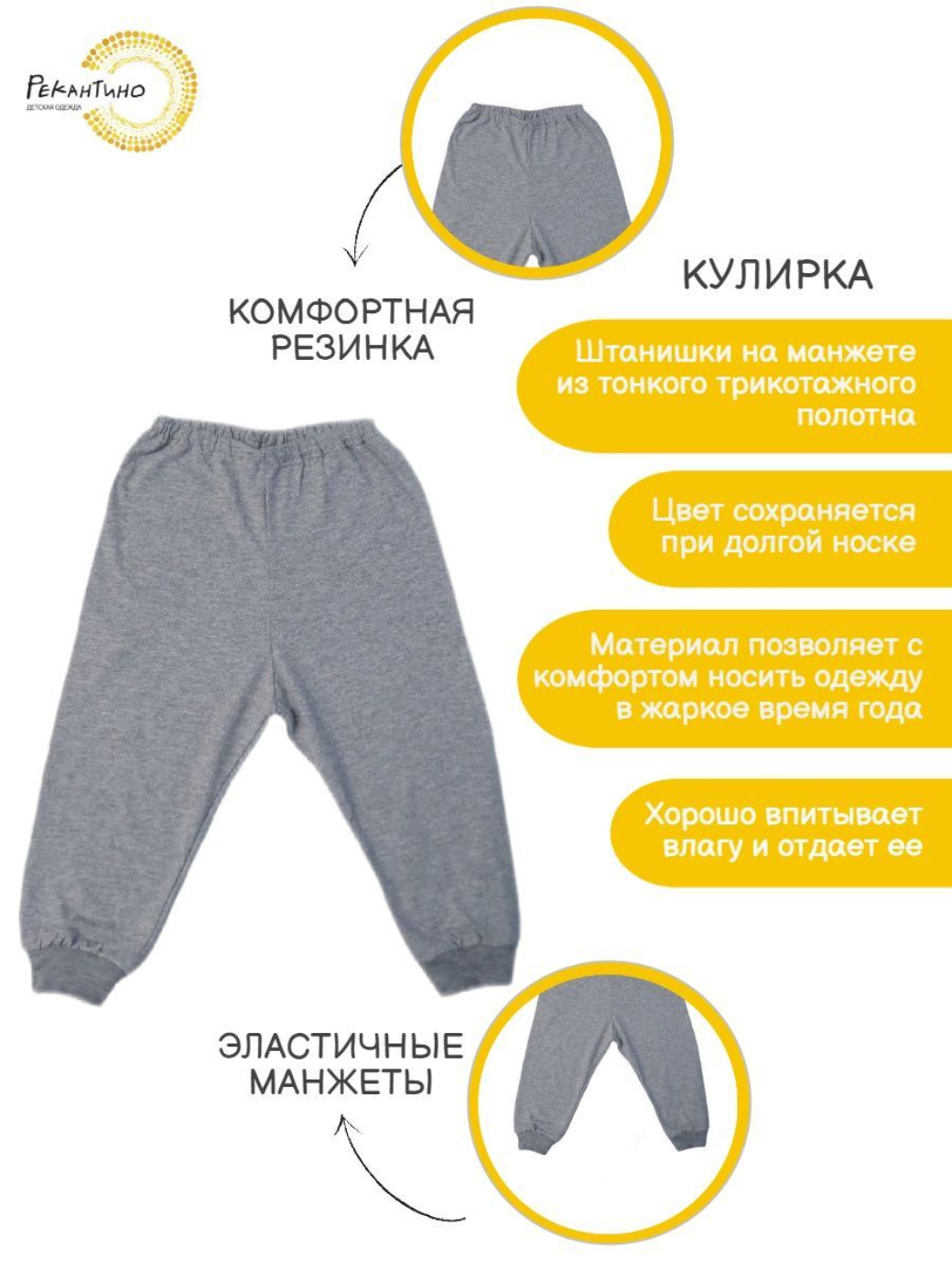Брюки 2 шт Рекантино 2п123-10/Индиго,серый-меланж - фото 5