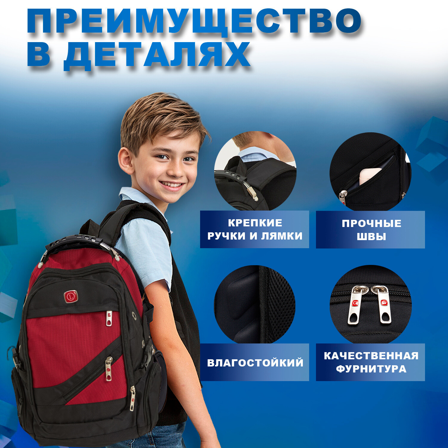 Рюкзак дошкольный LUXMAN в ассортименте - фото 4