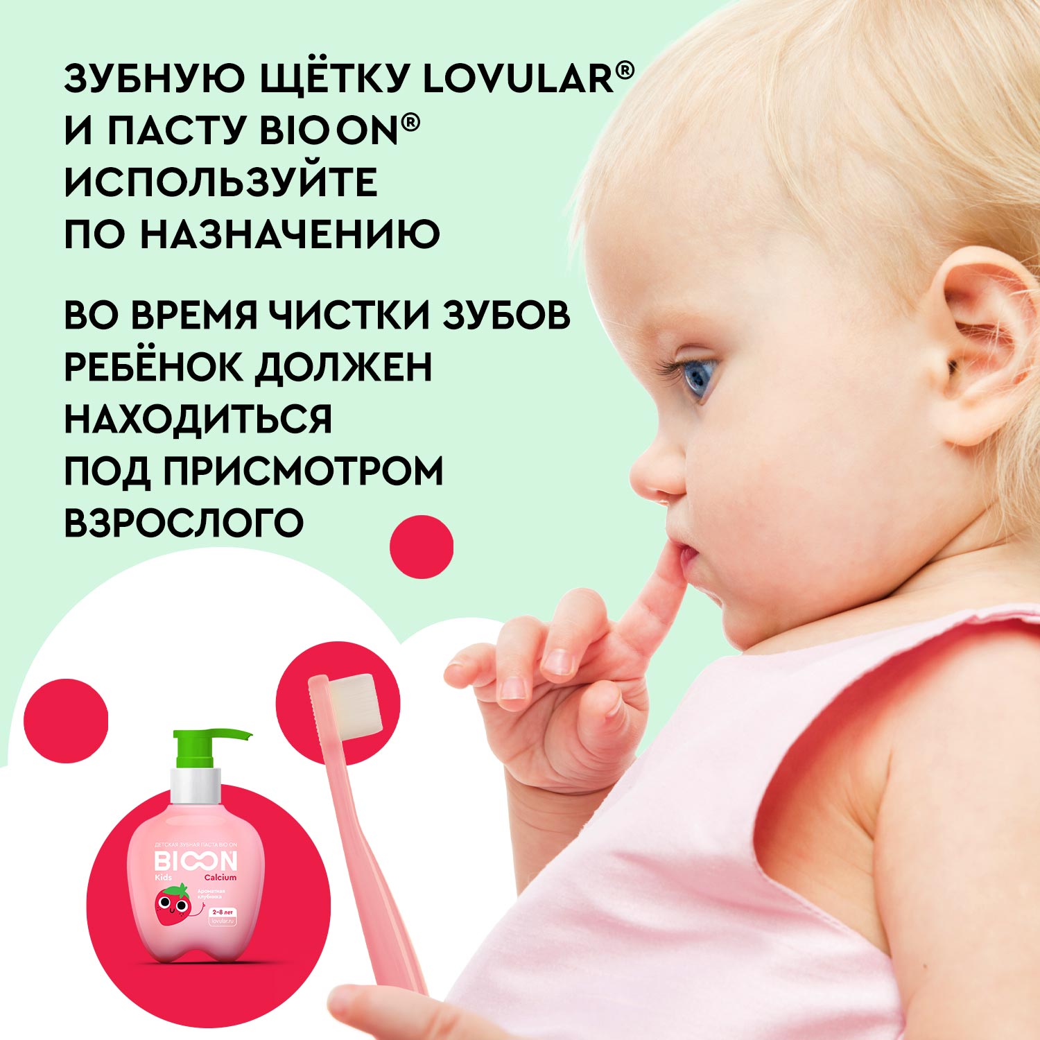 Зубная паста BIO ON - фото 10
